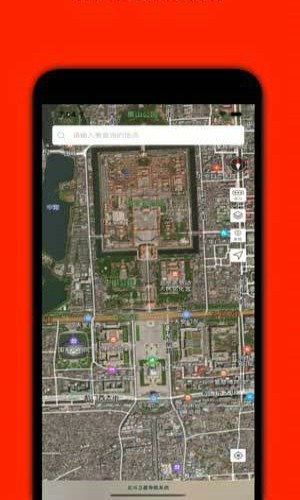 ָ�����ǵ�ͼappv1.0.6 ��׿��