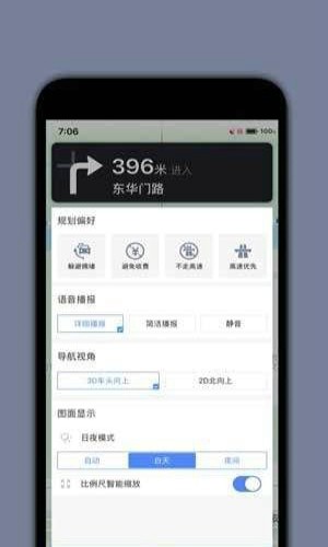 ָ�����ǵ�ͼappv1.0.6 ��׿��