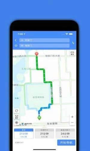 ָ�����ǵ�ͼappv1.0.6 ��׿��
