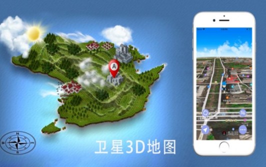 91���ǵ�ͼ�ֻ���appv1.0.7 ��Ѱ�װ��