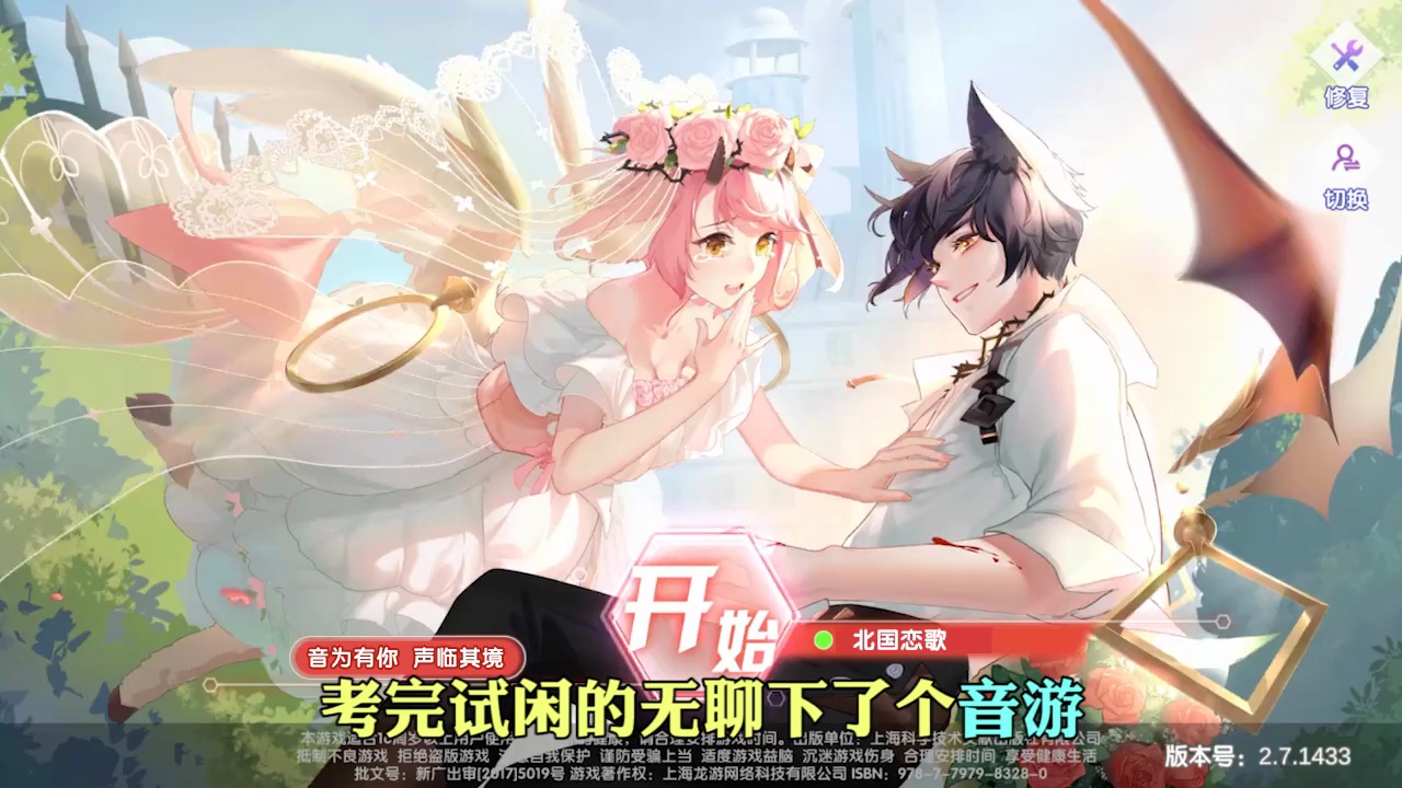 �������v2.8.1507 �����