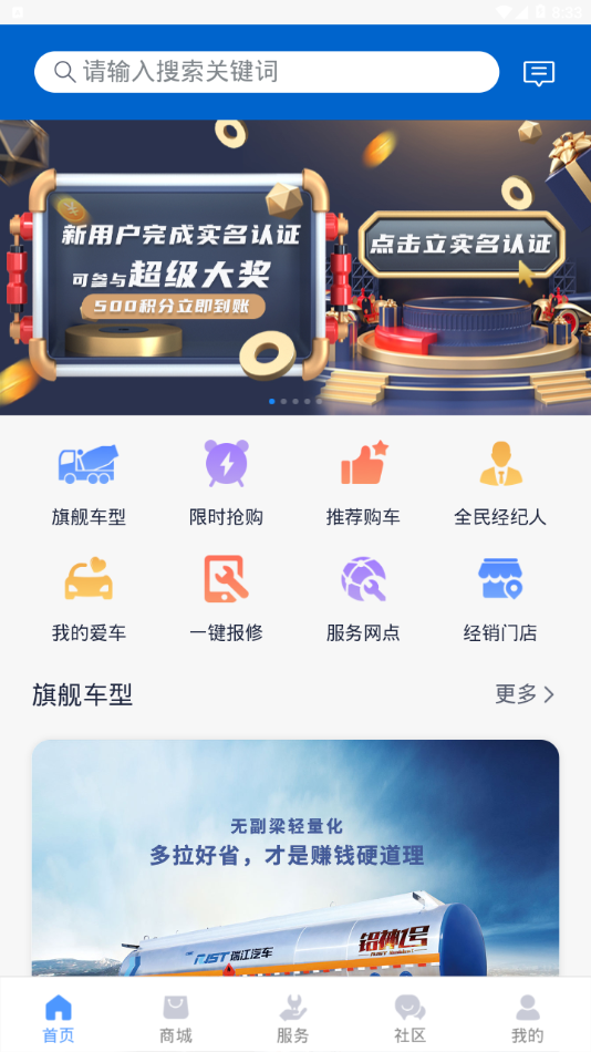�޾�֮��appv1.2.9 ���°�