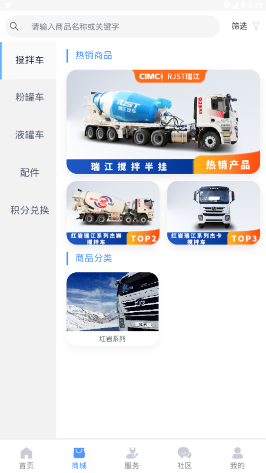 �޾�֮��appv1.2.9 ���°�