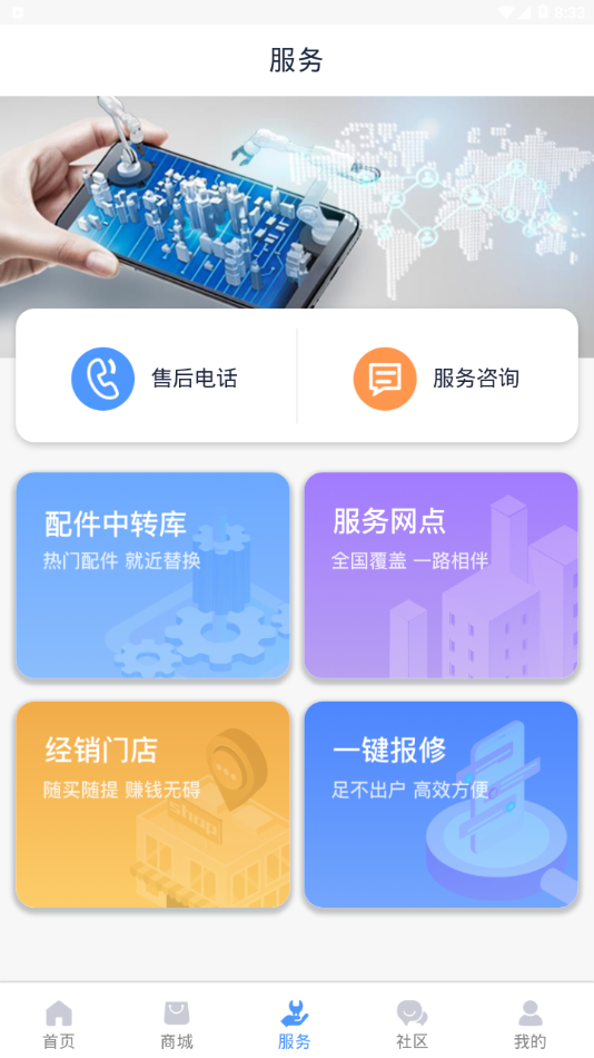 �޾�֮��appv1.2.9 ���°�
