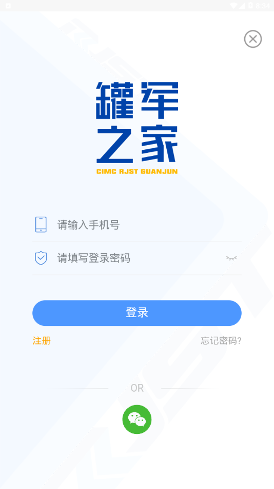 �޾�֮��appv1.2.9 ���°�