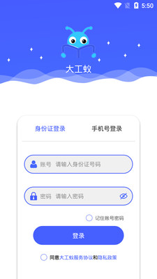 ����app(��ҵ��ѵ)v1.0.0 ���°�