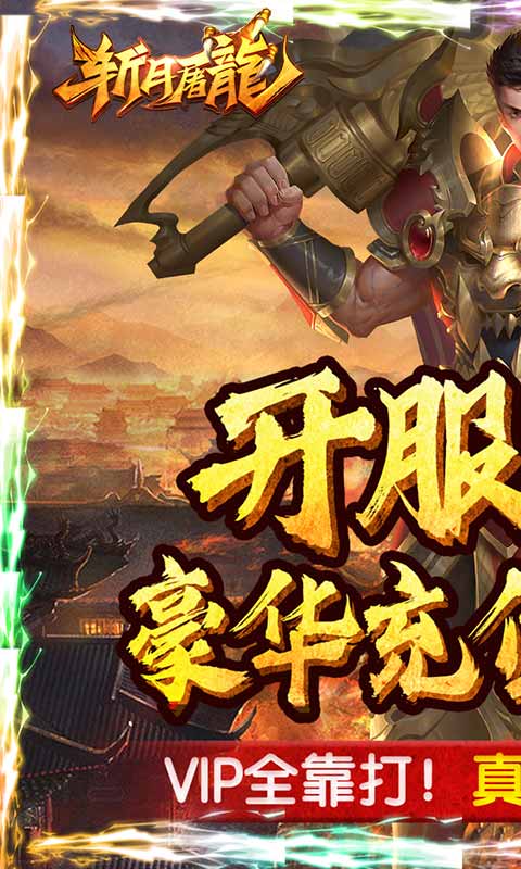 ն���������ް�v2.1 ��׿��