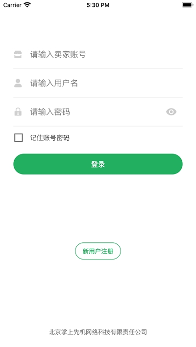 E���app(���̹���)v1.28.0 �ֻ���