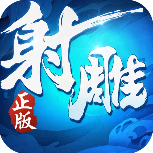 ���Ӣ�۴�3D�һ����v2.7.0 ��׿��