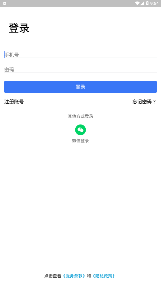 ��ʿ��appv1.0.0 ���°�