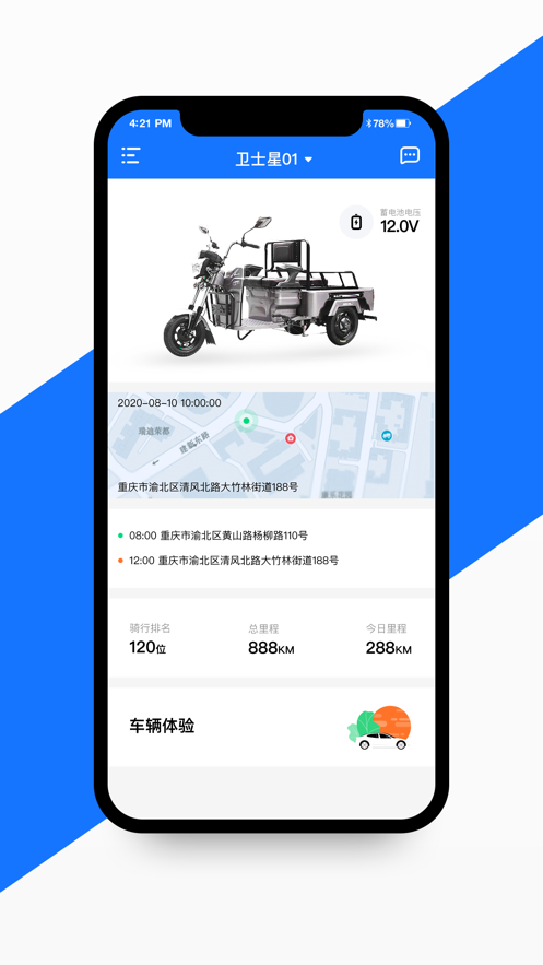 ��ʿ��appv1.0.0 ���°�