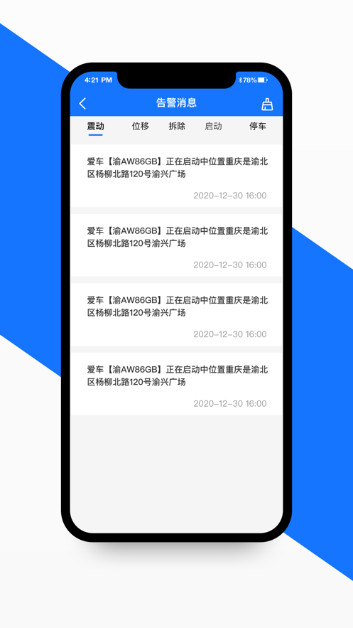��ʿ��appv1.0.0 ���°�