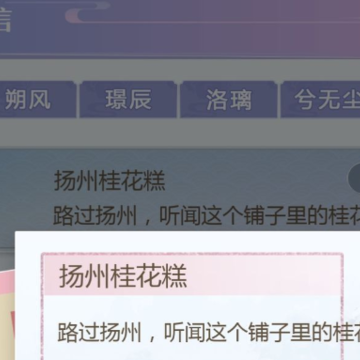 坛中相思曲试玩版 坛中相思曲试玩版