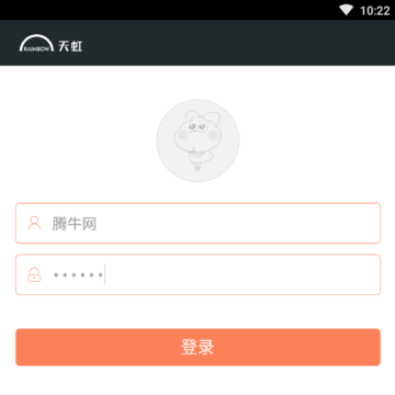店员扫码 店员扫码
