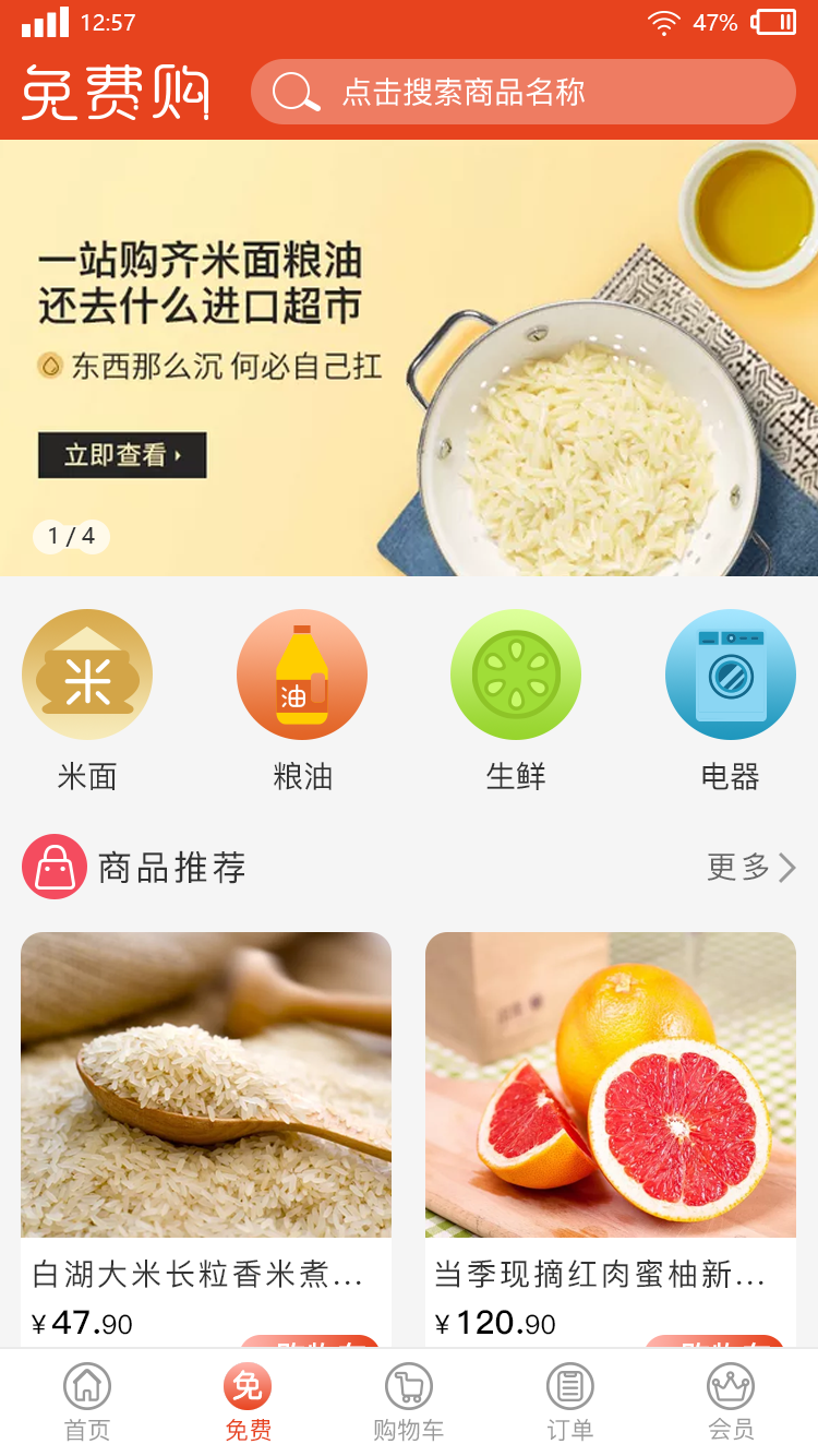 ��Եƽ̨appv1.4 �ֻ���