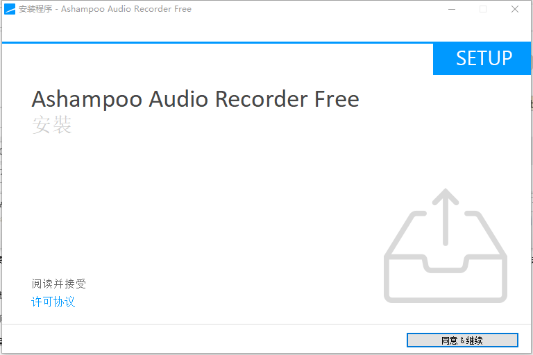 Ashampoo Audio Recorder Free(¼)v8.8.2 ٷ