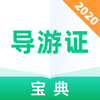 ����֤����v1.0.0 �ֻ���