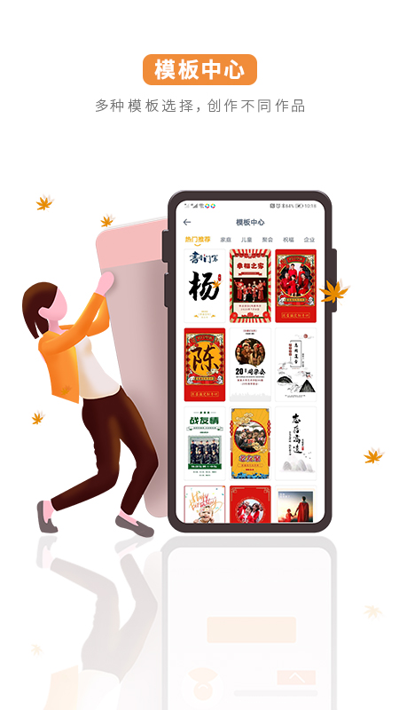 Ϳ�ֻ���app(����ӡˢ)v1.2.1.2 ���°�