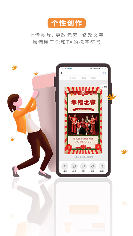 Ϳ�ֻ���app(����ӡˢ)v1.2.1.2 ���°�