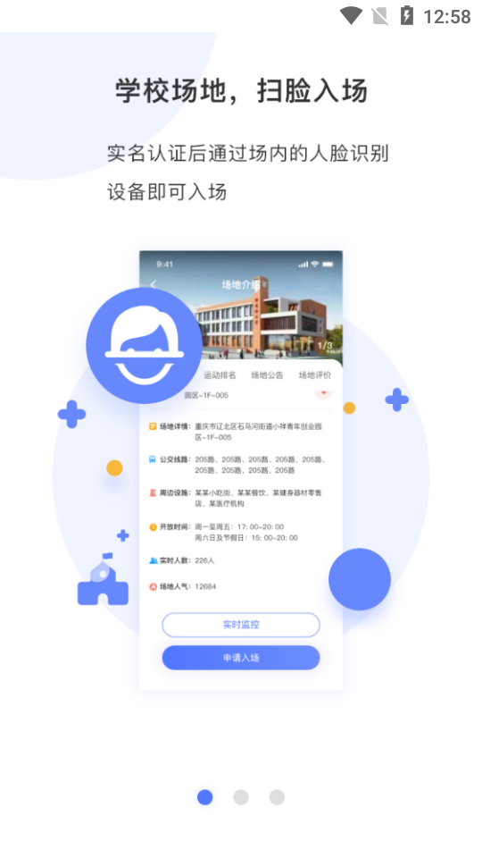 ����ͨappv1.9.5 ���°�