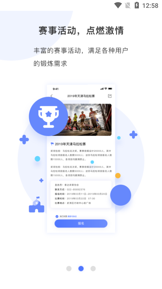 ����ͨappv1.9.5 ���°�