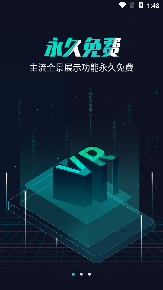 ��Զ��appv1.4.89 �ֻ���