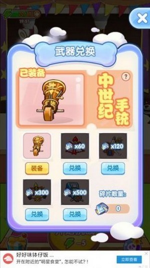 ��ǿ���ֺ����v1.0.0 ��׿��