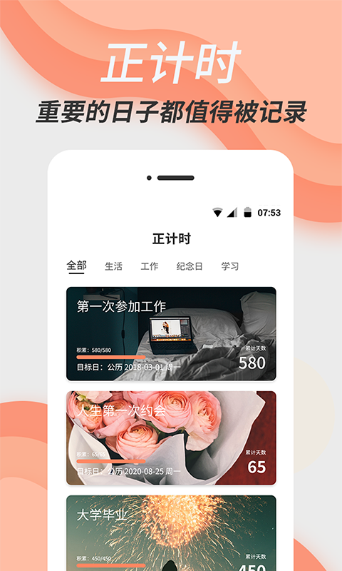 �����վ���appv4.0.0 ���°�