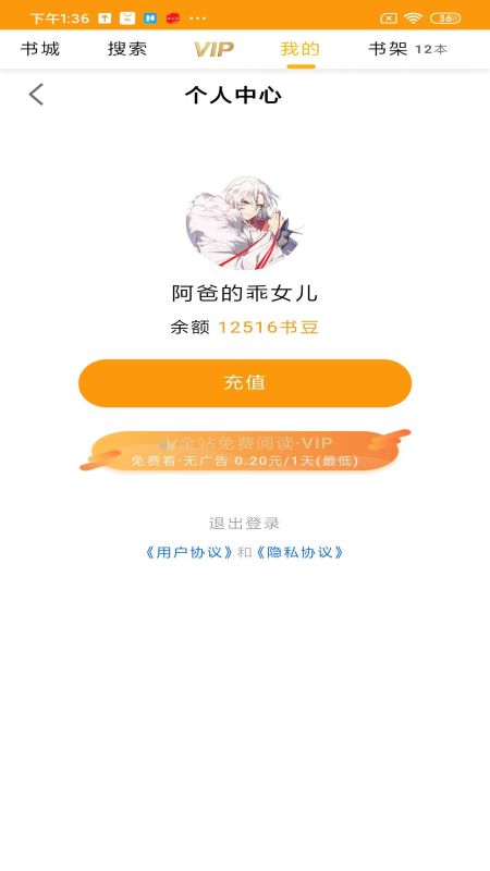 ���ٿ���С˵v1.0.0 �ٷ���
