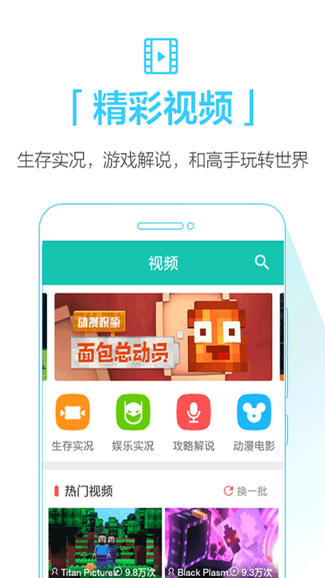 Qoo(�ҵ����縨������)v2.4.3.4 ��׿��