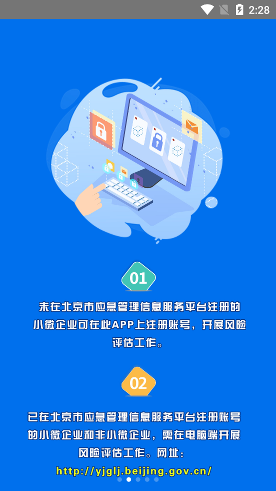����������(����Ӧ��ƽ̨)v1.3.1 ��׿���°�