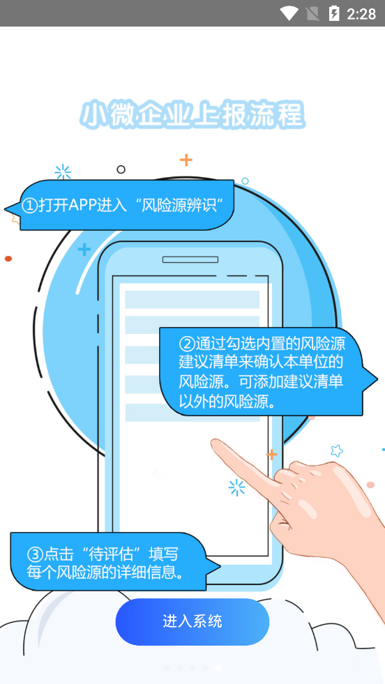 ����������(����Ӧ��ƽ̨)v1.3.1 ��׿���°�