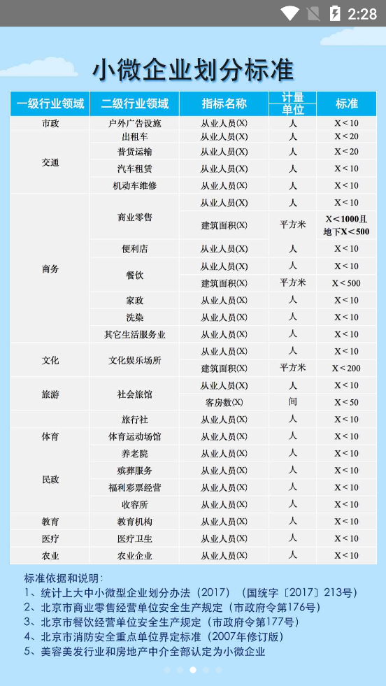 ����������(����Ӧ��ƽ̨)v1.3.1 ��׿���°�