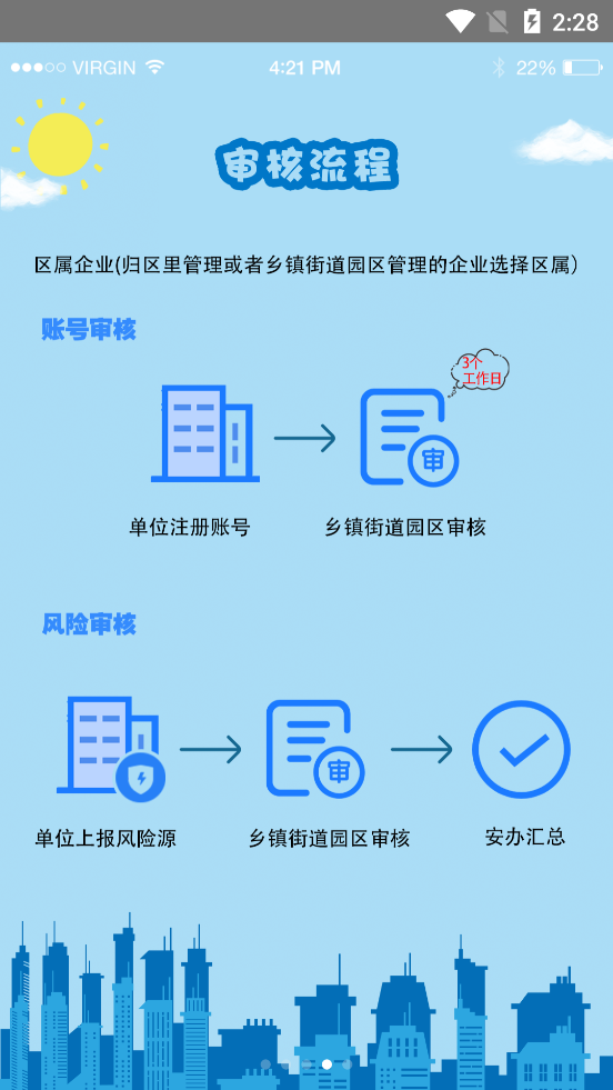 ����������(����Ӧ��ƽ̨)v1.3.1 ��׿���°�