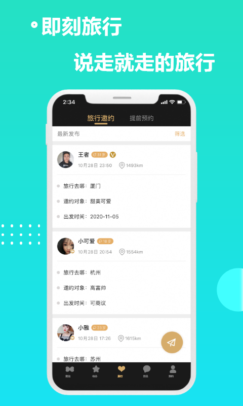 ������v2.0.0 �ֻ���