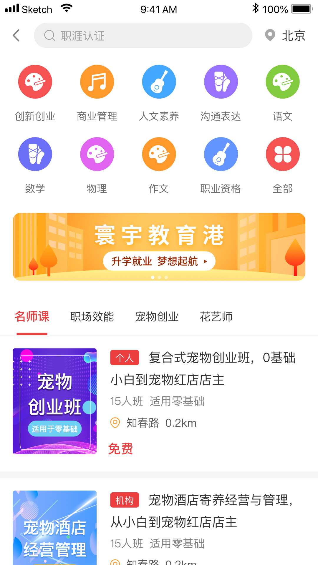 ����������appv1.0.1 ���°�