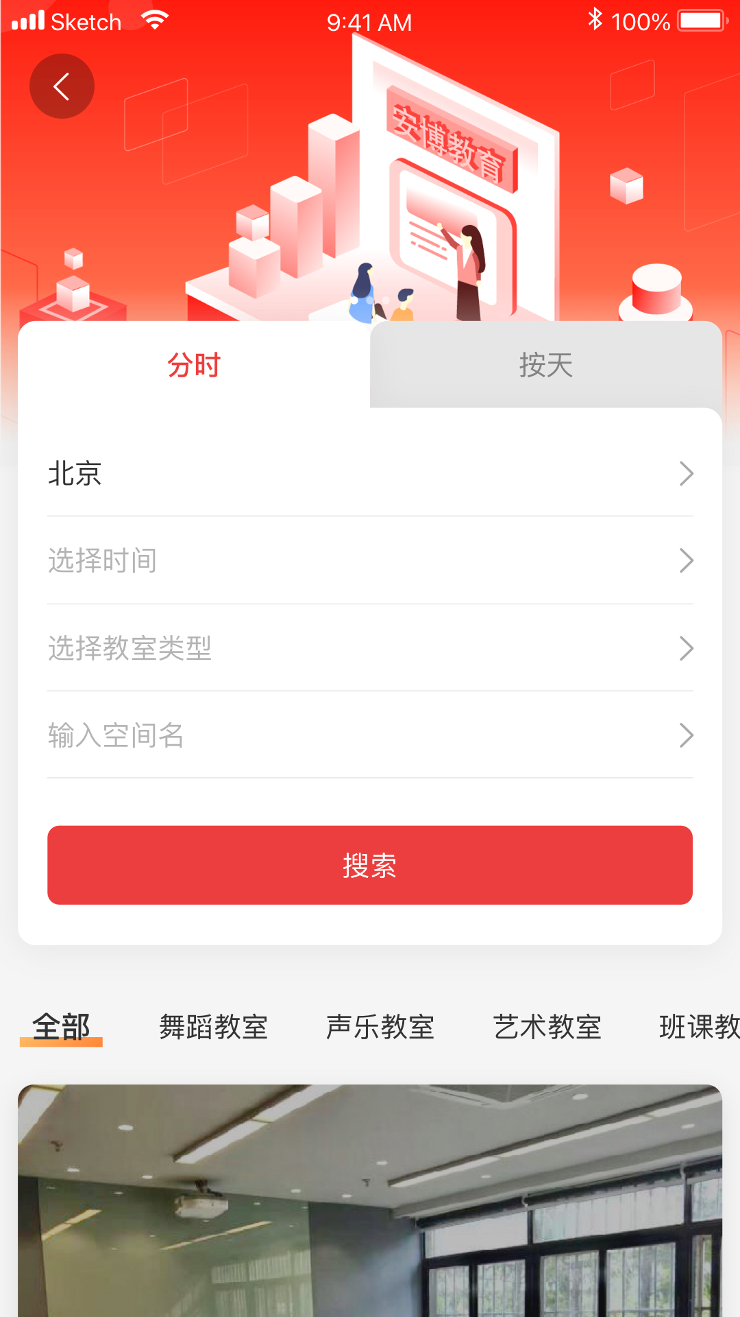 ����������appv1.0.1 ���°�