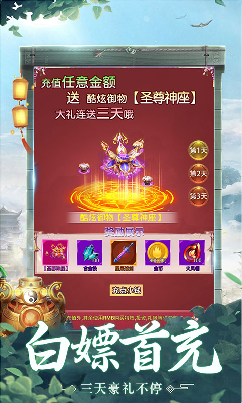 ����328һԪ����v1.0.0 ��̬��