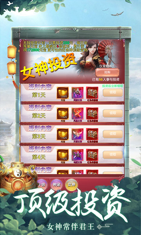 ����328һԪ����v1.0.0 ��̬��