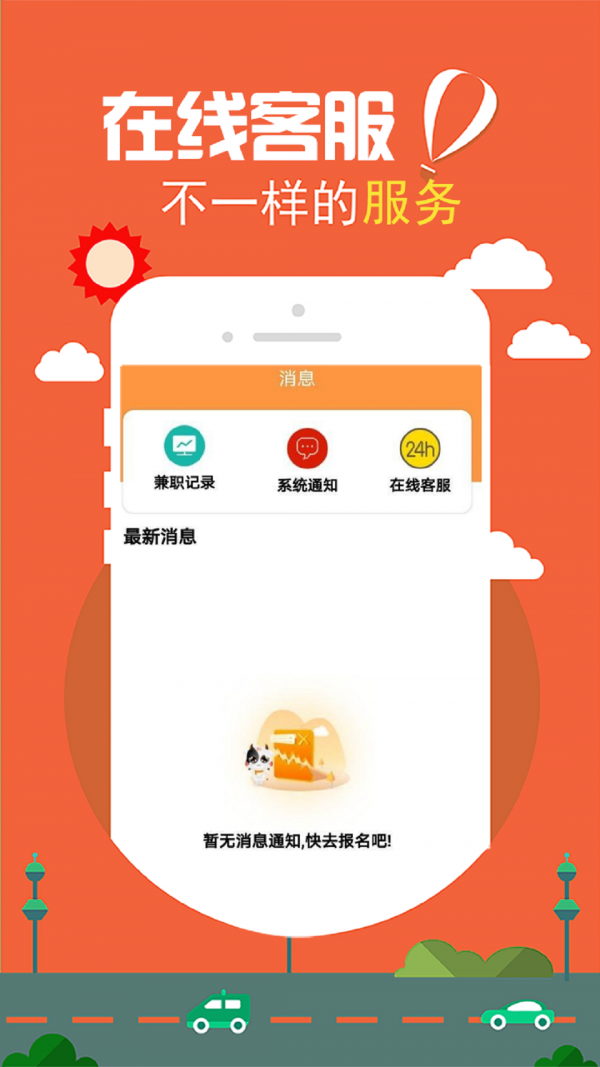 ��Ÿ��ְv1.0.3 ���°�