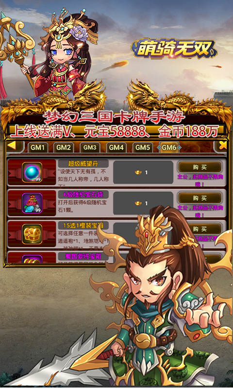 ������˫GM��v1.0.0 �������
