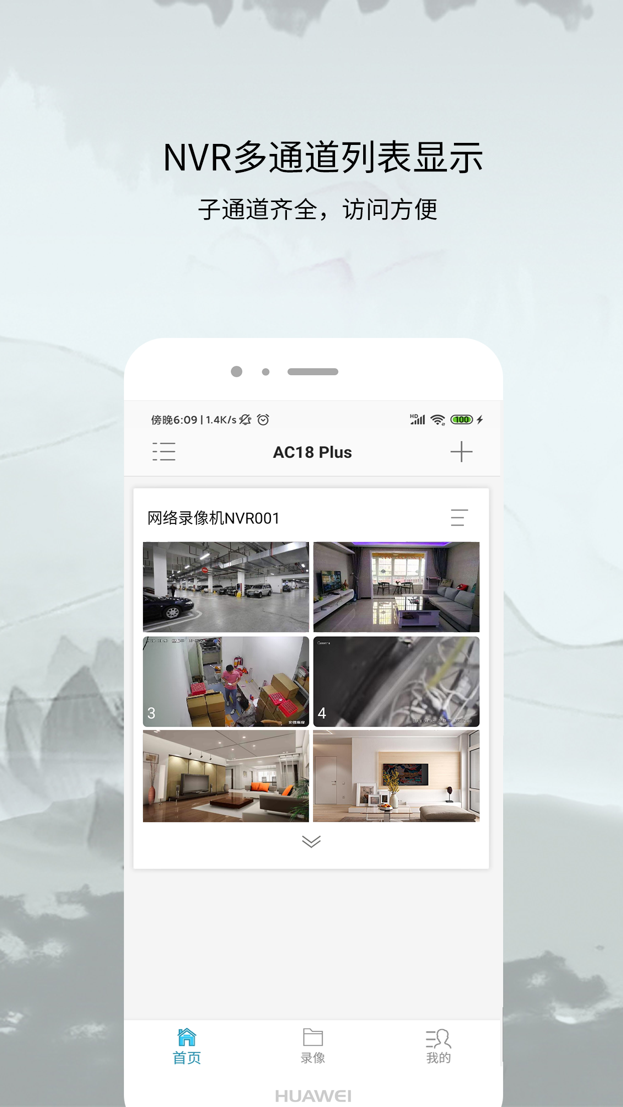 AC18Plus appv1.7.7 ���°�