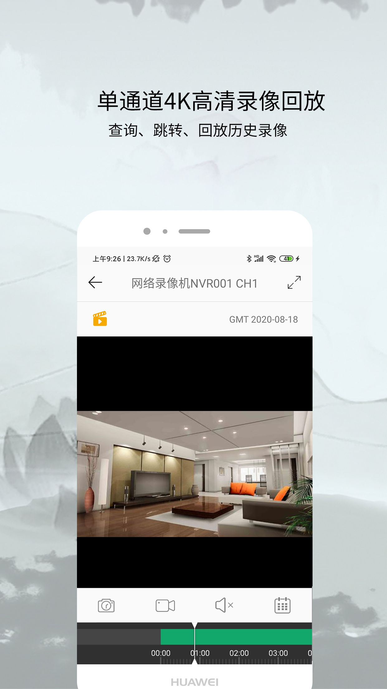 AC18Plus appv1.7.7 ���°�