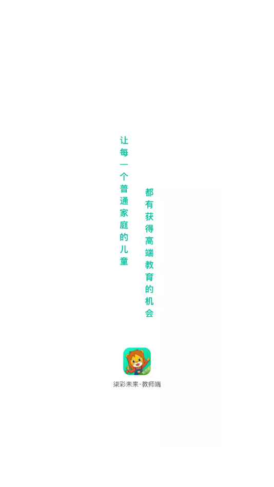 ���δ����ʦ��appv1.0.4 ���°�