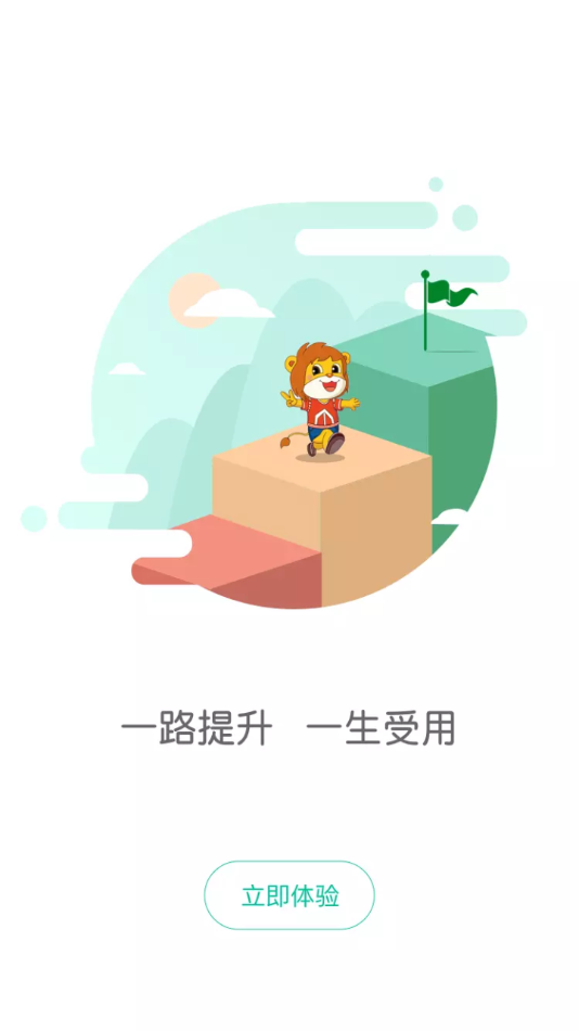 ���δ����ʦ��appv1.0.4 ���°�