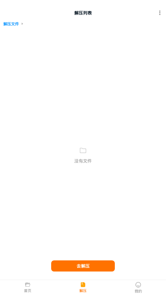 ��ѹר�Ұ�����v1.0.0 �ֻ���