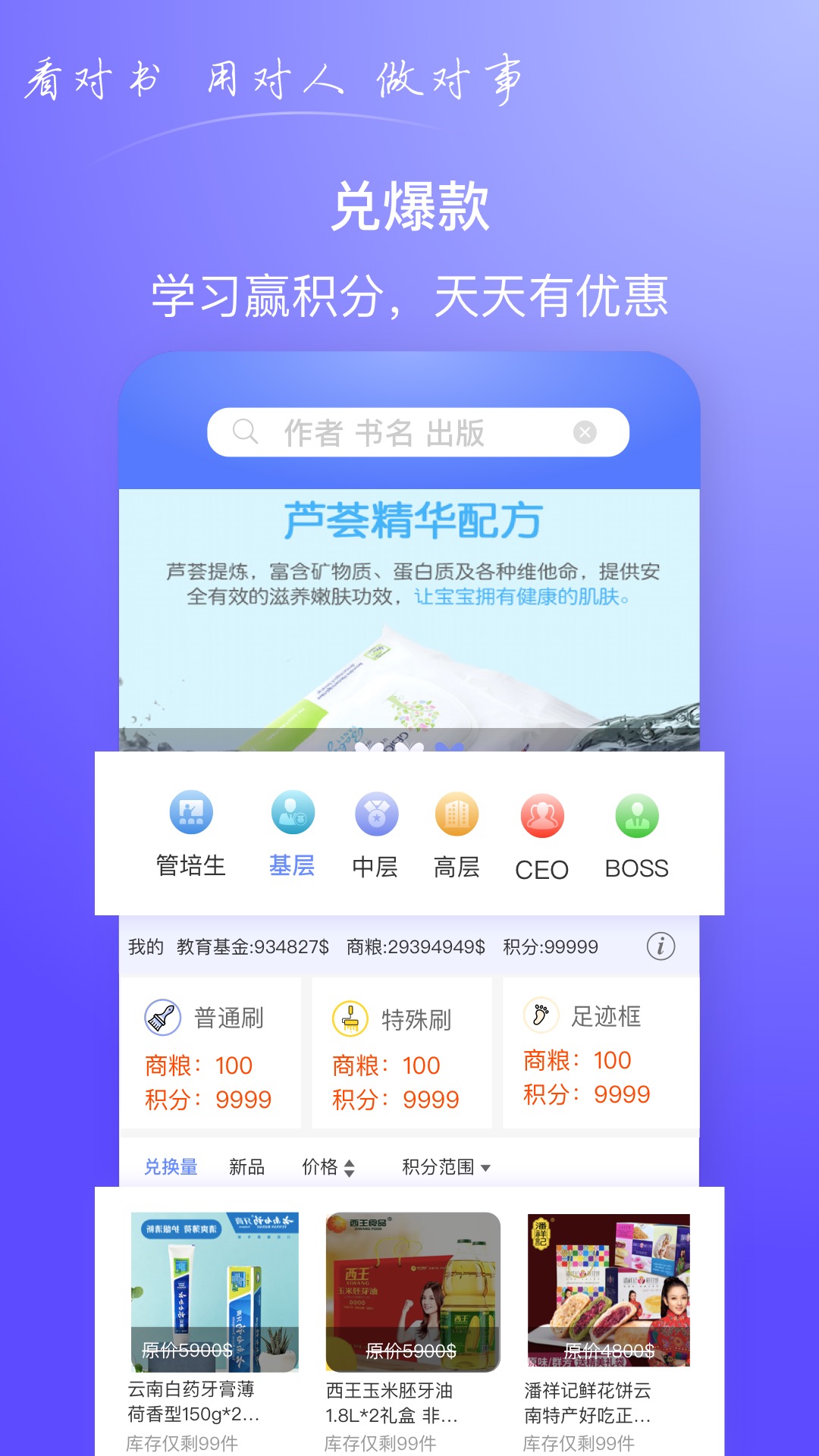 ��ͷ��appv1.0.55 ���°�