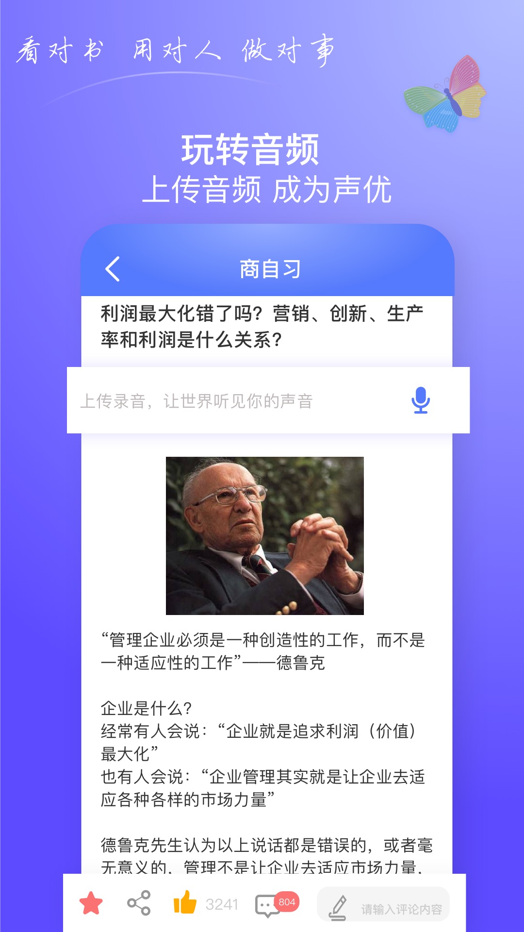 ��ͷ��appv1.0.55 ���°�