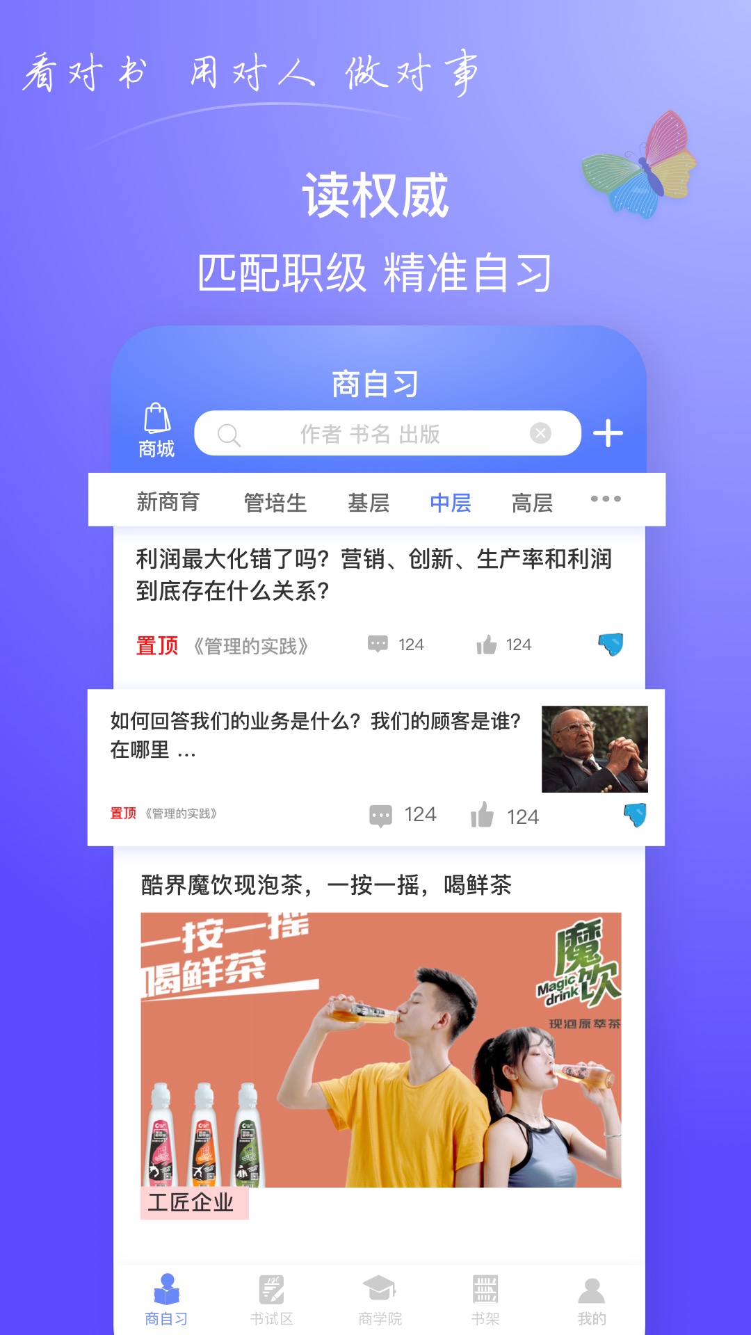 ��ͷ��appv1.0.55 ���°�