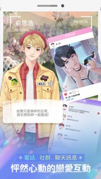 WANNABE CHALLENGE(��ͨ��ͨ����ͬ����)v1.9.5 ��׿���°�